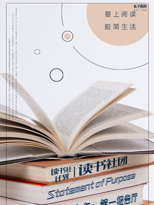 專(zhuān)業(yè)易拉寶與X展架圖書(shū)設(shè)計(jì)素材下載指南