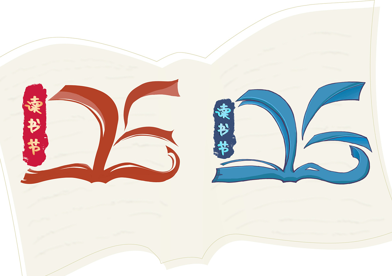 讀書(shū)節(jié)圖標(biāo)設(shè)計(jì) Cellife 在站酷 Zcool 上的創(chuàng)意圖書(shū)設(shè)計(jì)